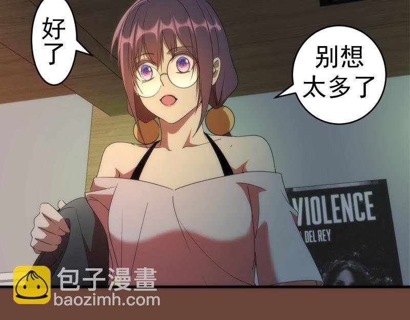 232话 爱丽丝