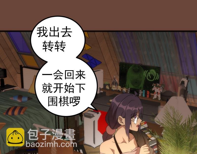 232话 爱丽丝