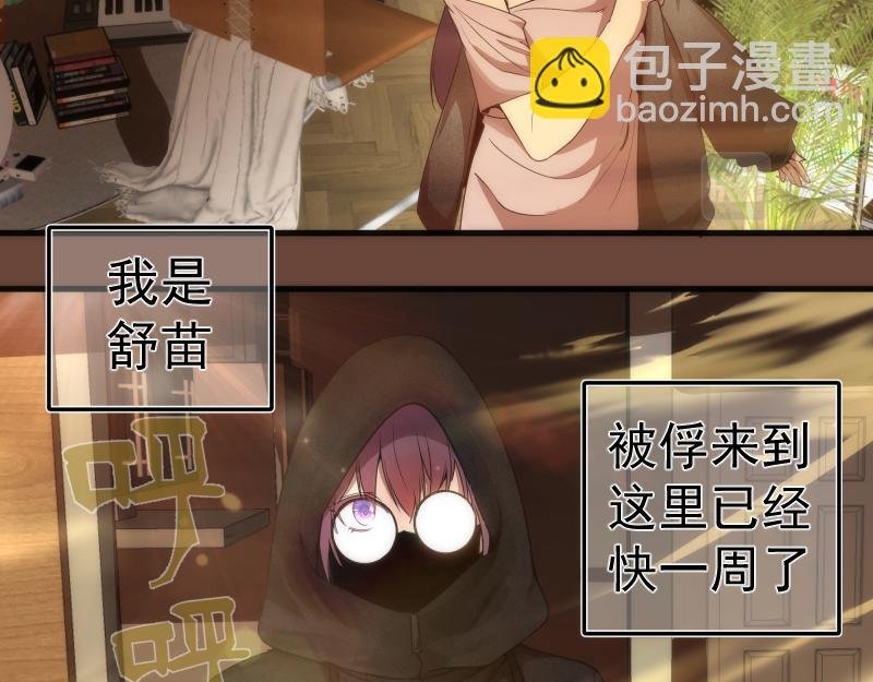232话 爱丽丝