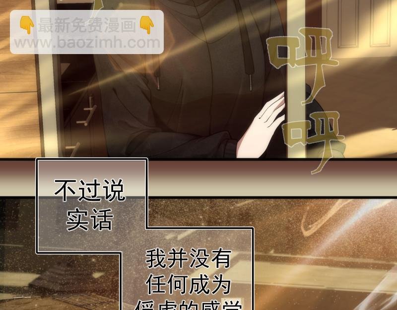 232话 爱丽丝