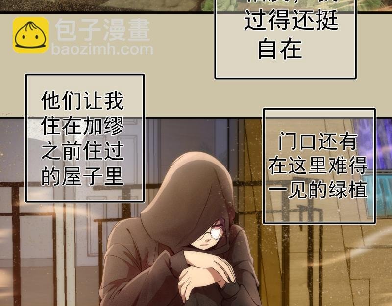232话 爱丽丝