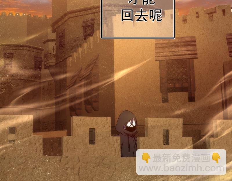 232话 爱丽丝