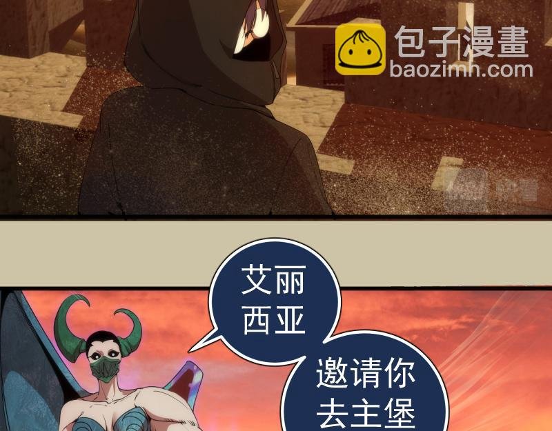232话 爱丽丝