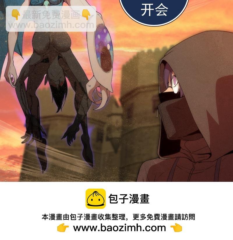 232话 爱丽丝