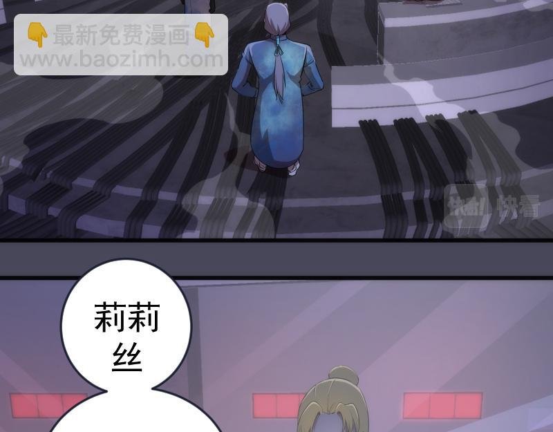 233话 深海救援