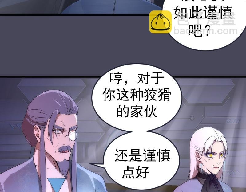 233话 深海救援