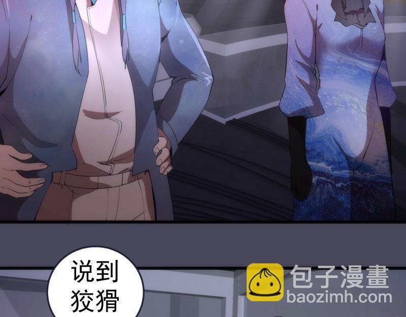 233话 深海救援