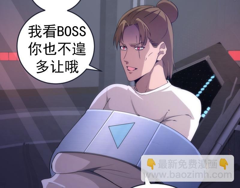 233话 深海救援