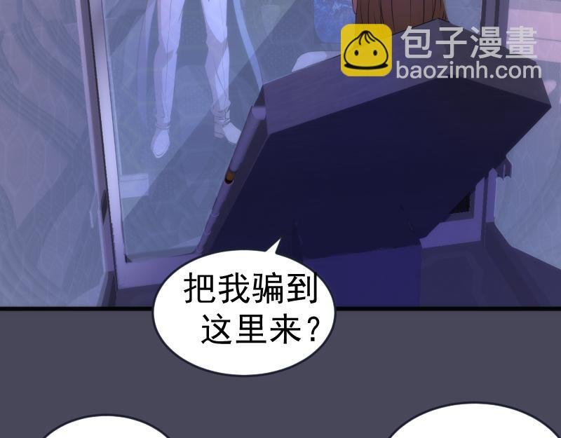 233话 深海救援