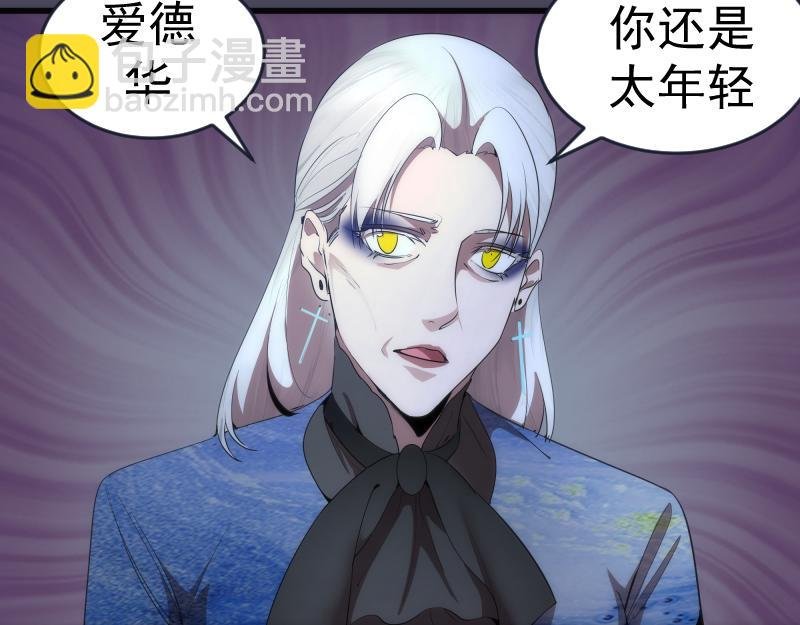 233话 深海救援