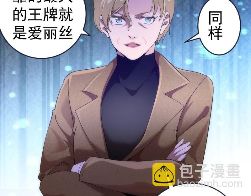 233话 深海救援