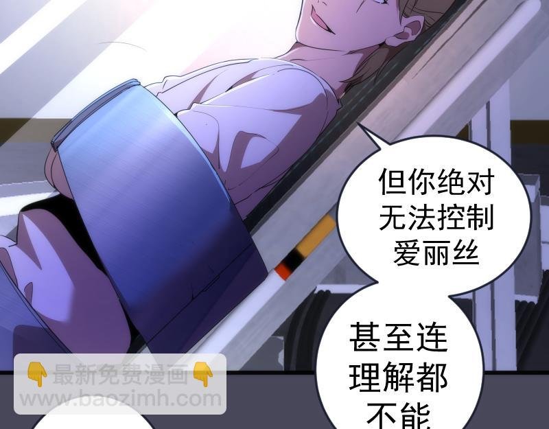 233话 深海救援