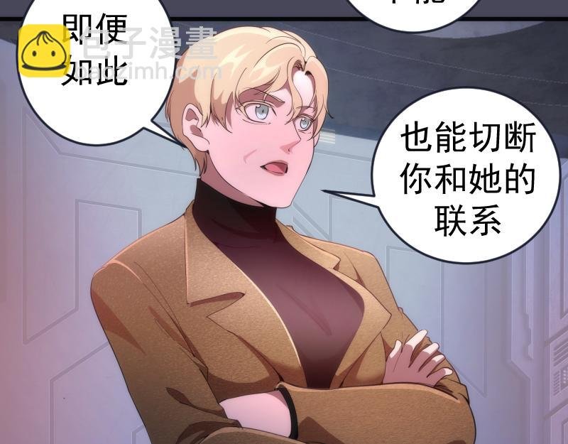 233话 深海救援