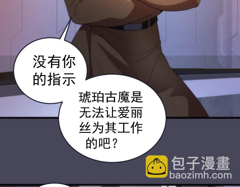 233话 深海救援