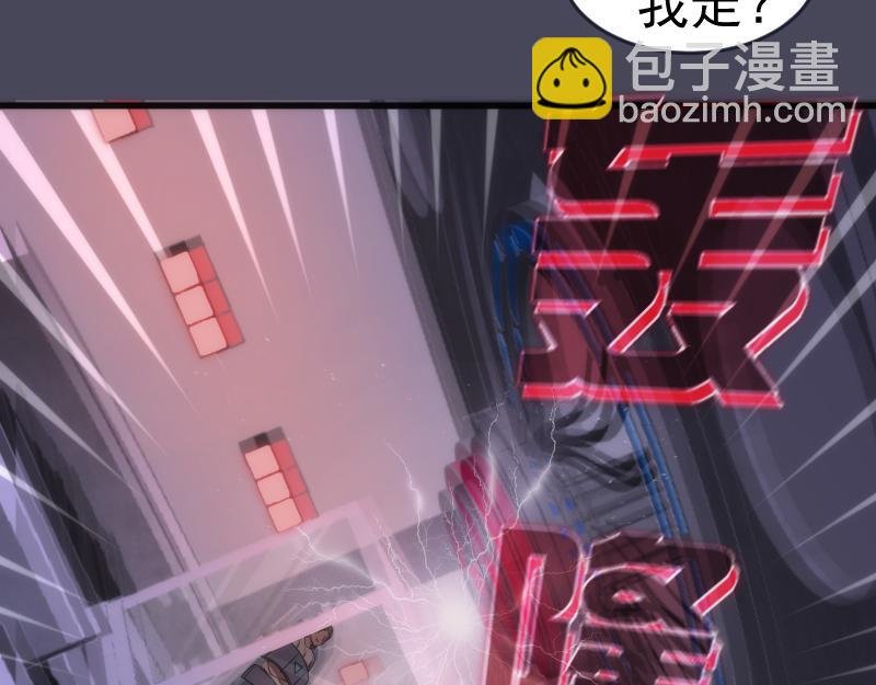 233话 深海救援