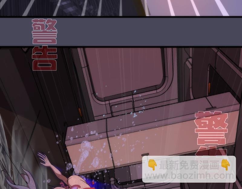 233话 深海救援