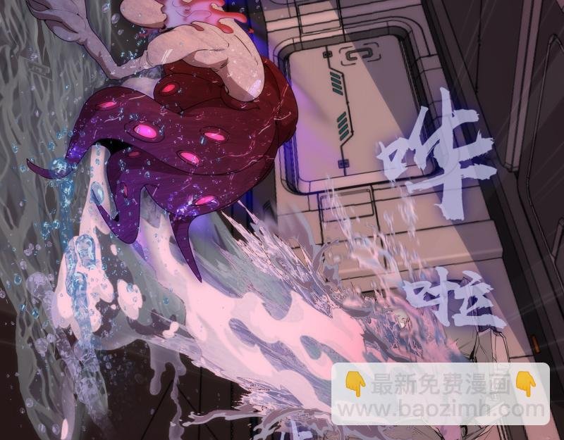 233话 深海救援