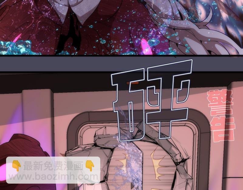 233话 深海救援
