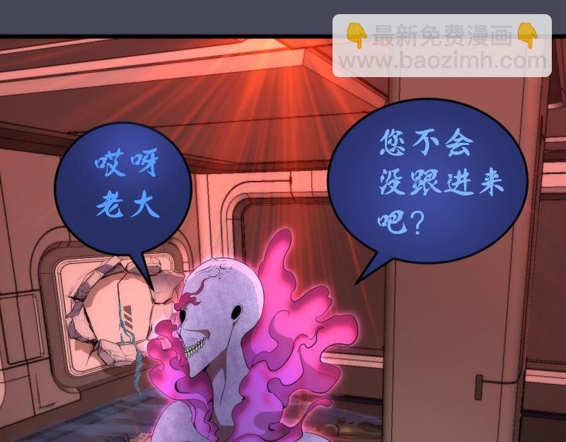 233话 深海救援