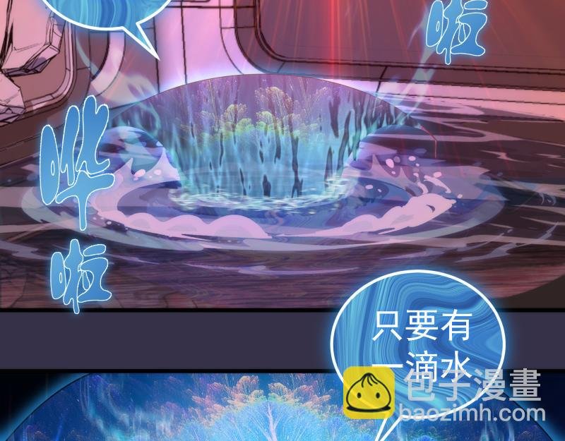 233话 深海救援