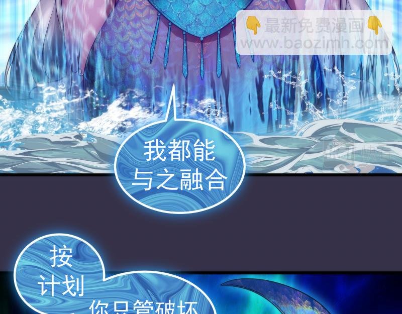 233话 深海救援