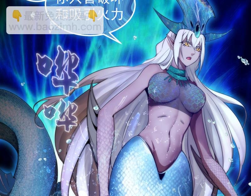233话 深海救援