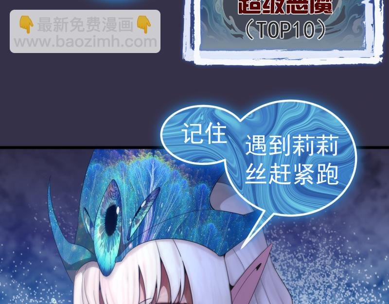 233话 深海救援