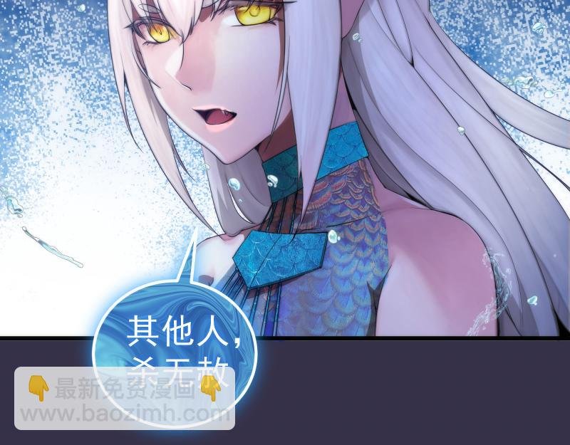 233话 深海救援