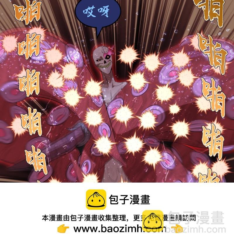233话 深海救援