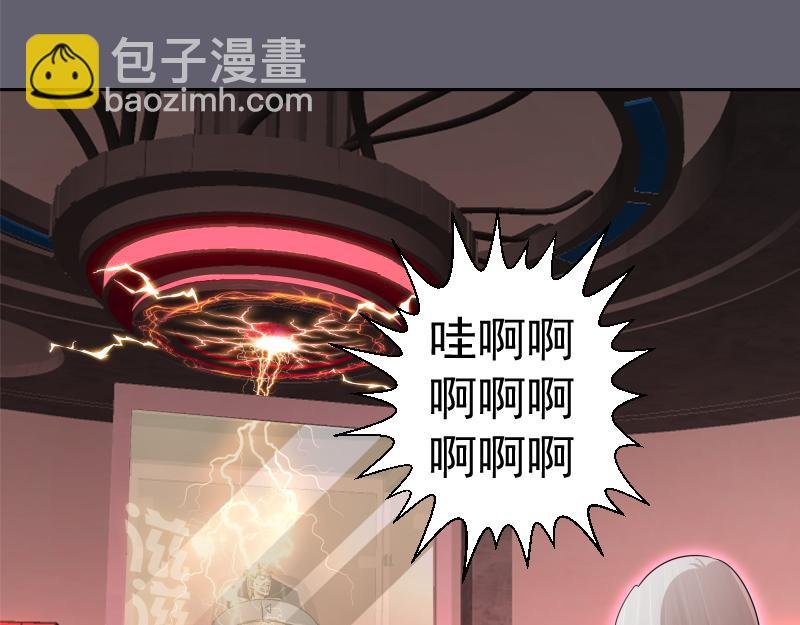 234话 六维意识体