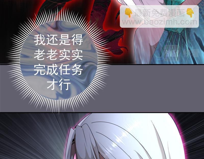 234话 六维意识体