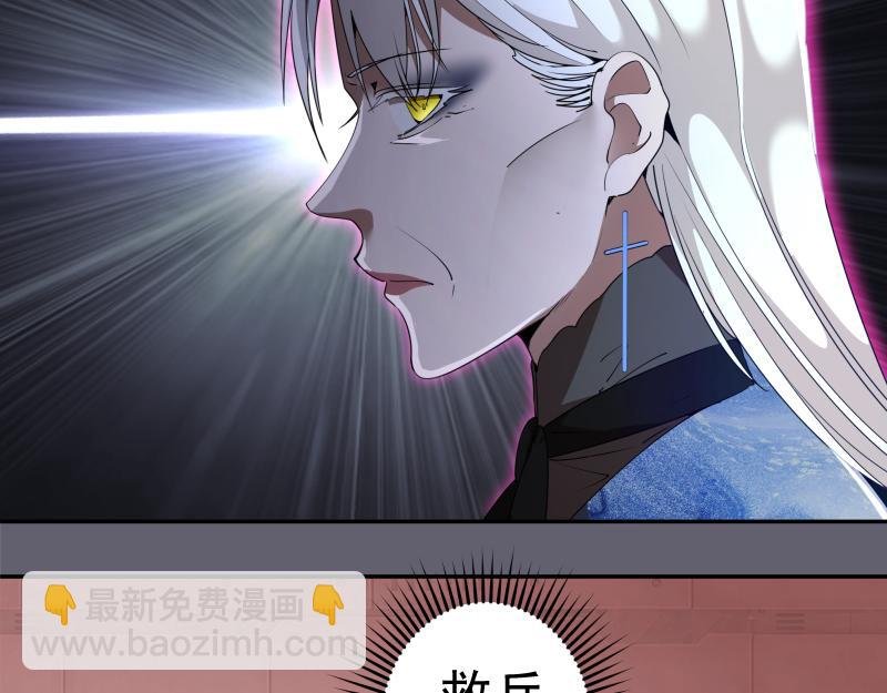 234话 六维意识体
