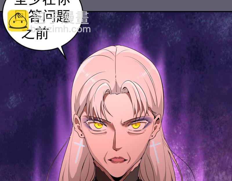 234话 六维意识体