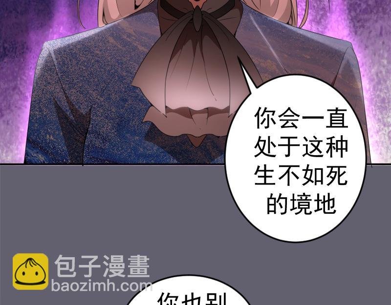 234话 六维意识体