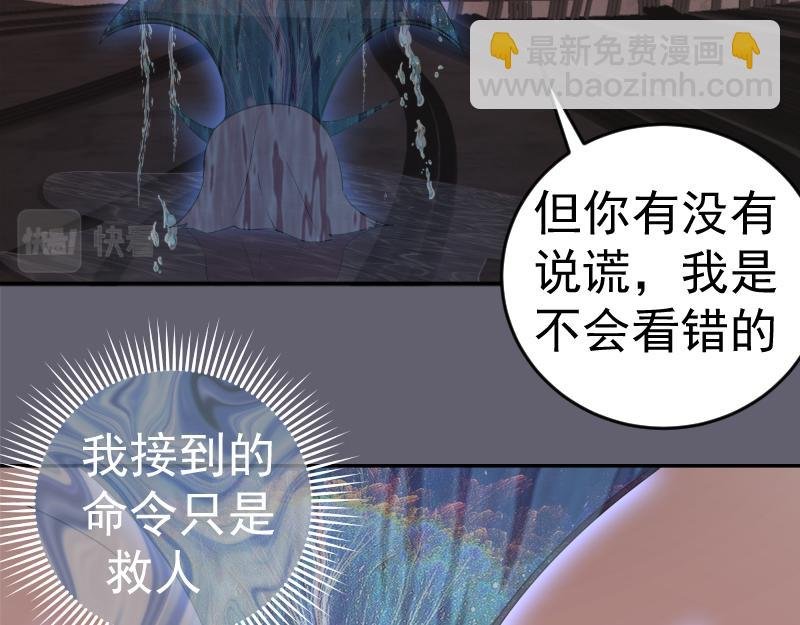 234话 六维意识体