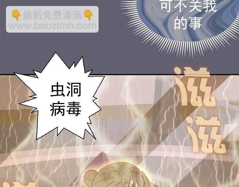 234话 六维意识体