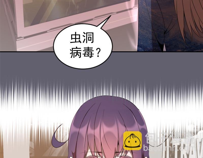 234话 六维意识体
