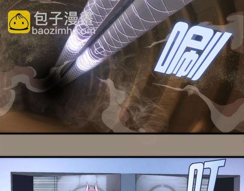 234话 六维意识体