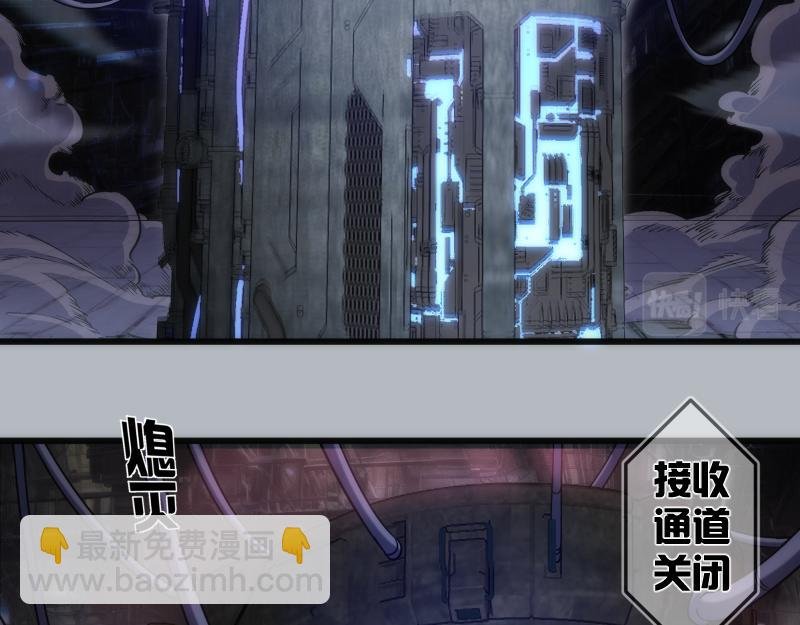 235 BUG