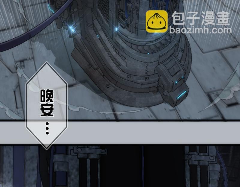 235 BUG