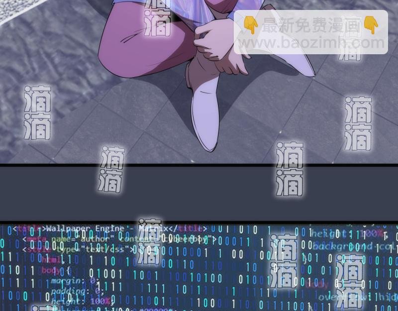 235 BUG