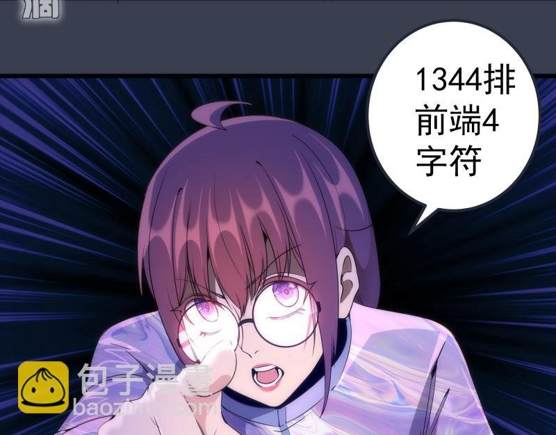 235 BUG