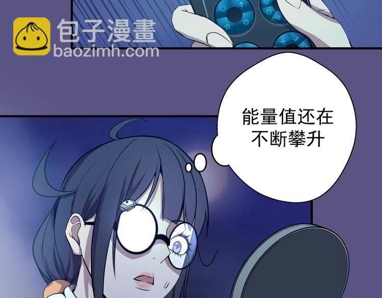 第23话 分头作战！