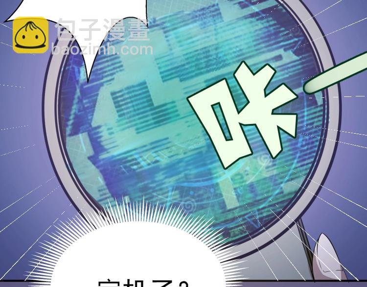 第23话 分头作战！