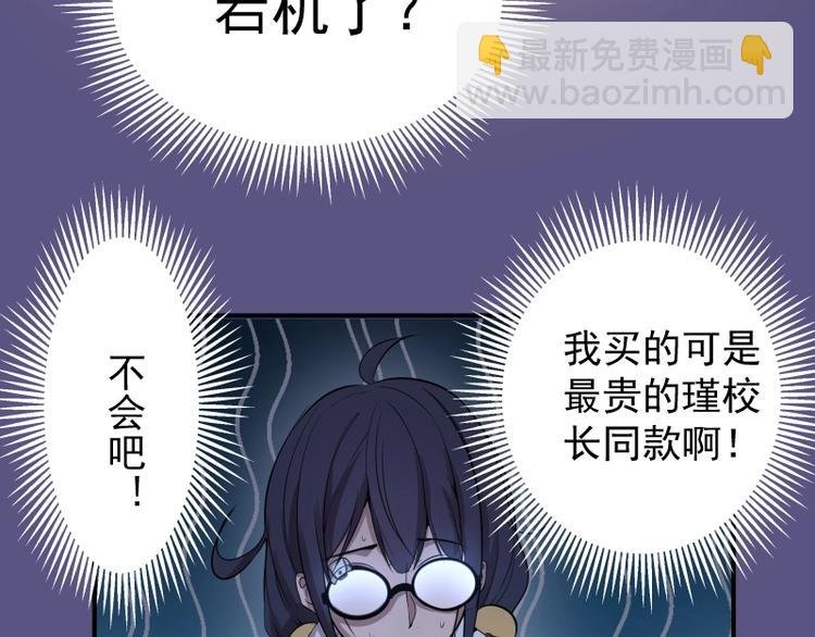 第23话 分头作战！