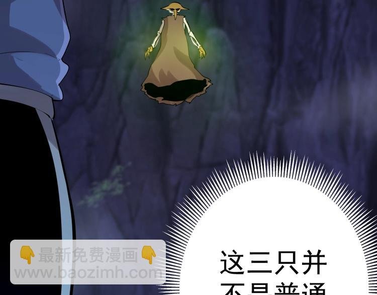 第23话 分头作战！