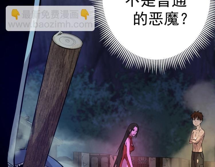 第23话 分头作战！