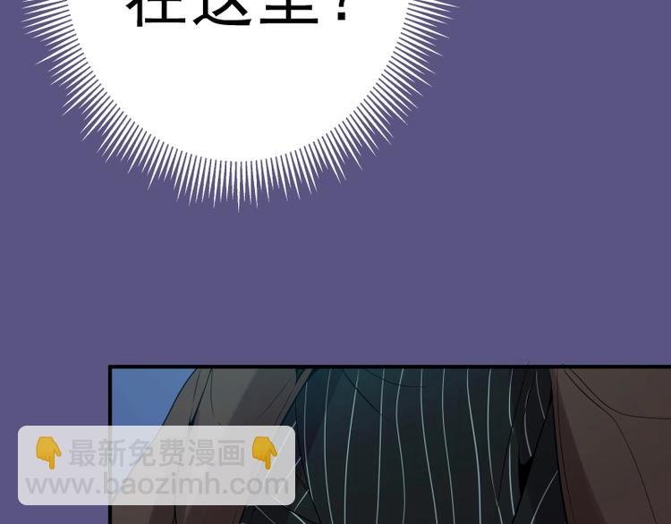 第23话 分头作战！
