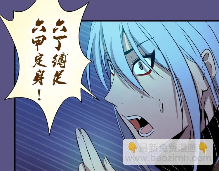 第23话 分头作战！
