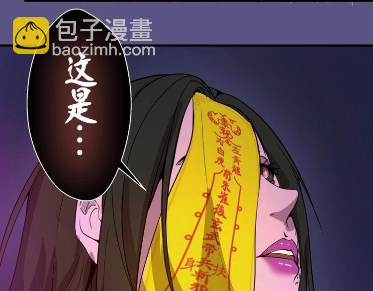 第23话 分头作战！